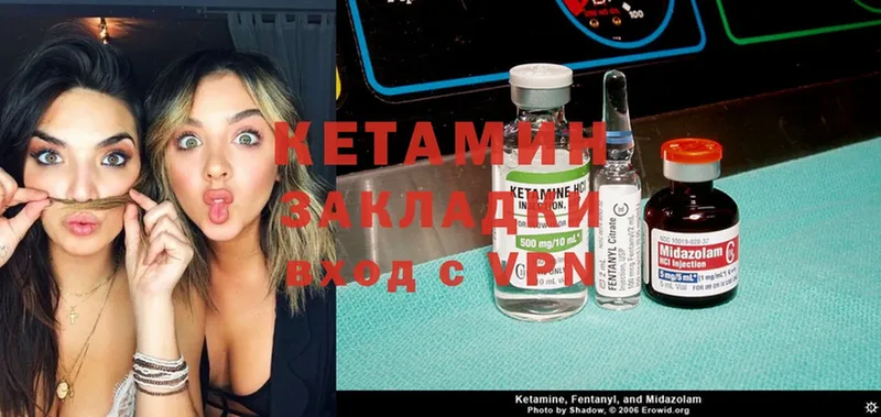 ссылка на мегу маркетплейс  Волжск  КЕТАМИН ketamine 