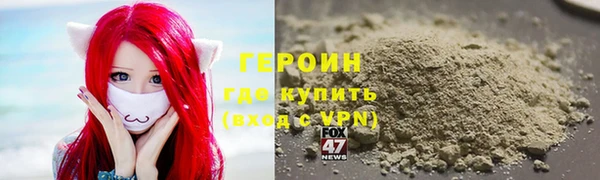 прущие грибы Армянск