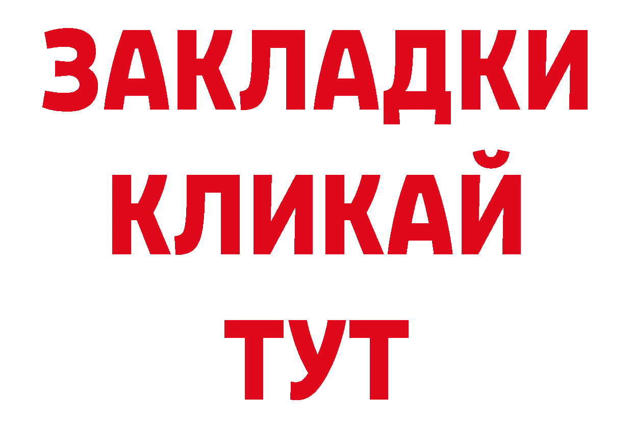 Кодеиновый сироп Lean напиток Lean (лин) вход нарко площадка mega Волжск