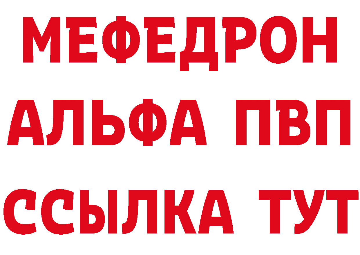 ТГК вейп зеркало дарк нет mega Волжск